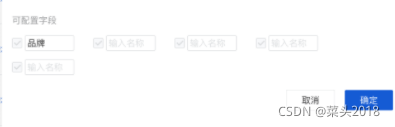 java解決動(dòng)態(tài)配置字段需求問(wèn)題介紹